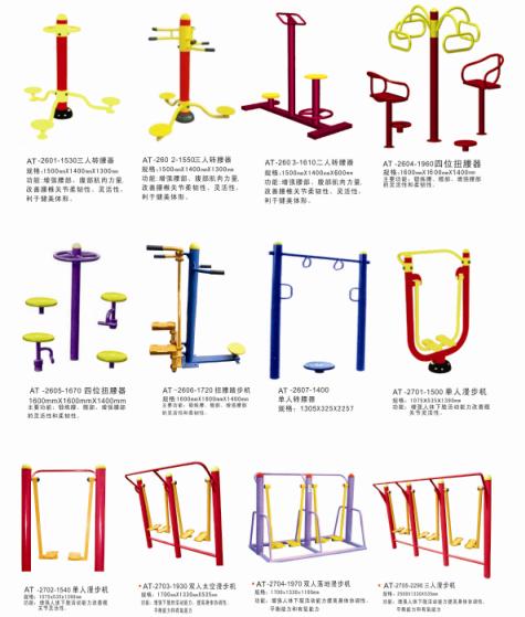 運動休閑及游藝設施廠家銷售全景指南